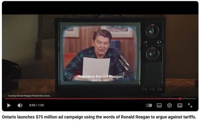 관세 관련 캐나다 TV 광고 화면. 토론토선 유튜브