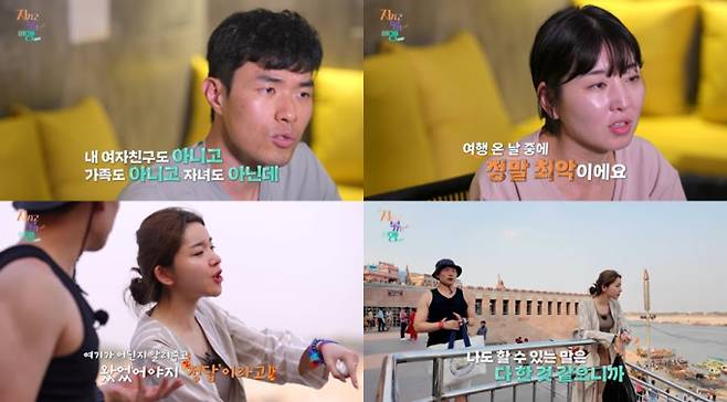 ‘지볶행’ 백합·정숙 오열 (제공: ENA, SBS Plus)