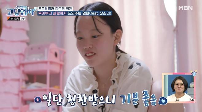 '고딩엄빠 2' 애증 부부, '이혼숙려캠프'서 남편 몰래 중절 수술 MBN