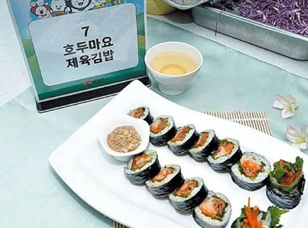 김천시 올해 ‘김천김밥쿡킹대회’에서 우승한 ‘호두마요제육김밥’.