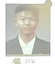 개그맨 정철규 씨의 21세 때 모습.