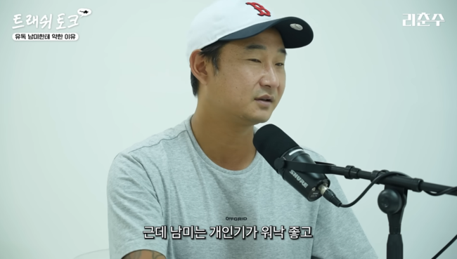 사진=이천수 유튜브 채널 '리춘수' 캡처