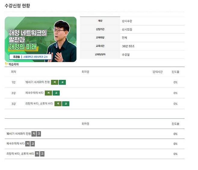 기자가&nbsp;직접 회원가입을 해봤다. 회원가입 절차는 간단하다.