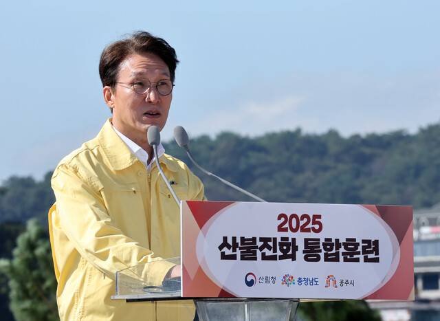 김민석 국무총리가 지난 22일 충남 공주시에서 열린 2025 산불 진화 통합훈련에서 인사말을 하고 있다. 연합뉴스