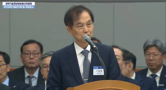이광형 KAIST 총장이 24일 ETRI에서 열리고 있는 과방위 국정감사에서 답변하고 있다. [사진=국회방송]