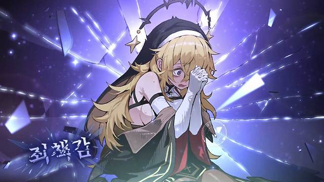 ▲ 스트레스 과다로 인해 붕괴 발생 비상 비상