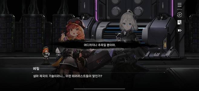 ▲ 캐릭터의 과거 이야기를 다룬 '트라우마 코드'가 좀 더 일찍 풀렸다면 그나마 떡밥에 대한 관심이 이어졌을지도