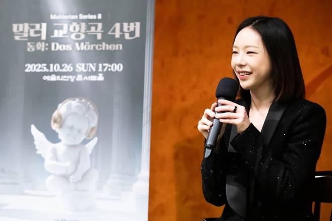 지난 24일 서울 강남구 풍월당에서 열린 기자간담회에서 지휘자 진솔이 말하고 있다. /사진출처. 더브로드.