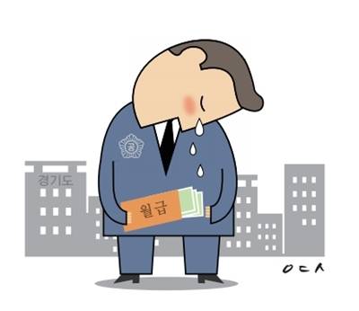 일러스트. 유동수화백