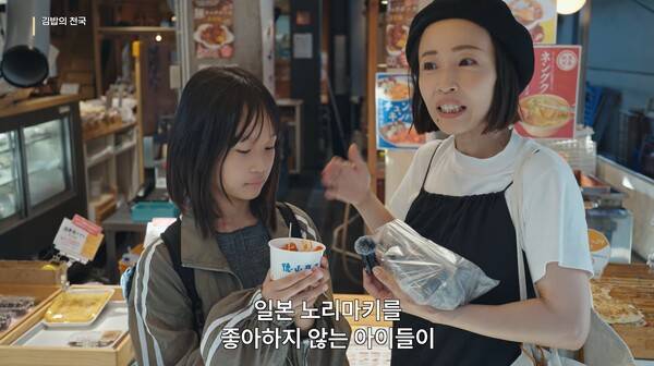 ▲MBC경남이 만든 다큐 '김밥의 천국'. 사진=MBC경남 유튜브