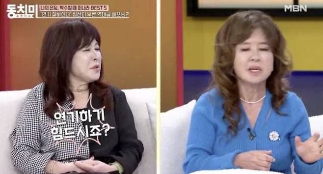 사진 I  MBN ‘속풀이쇼 동치미’