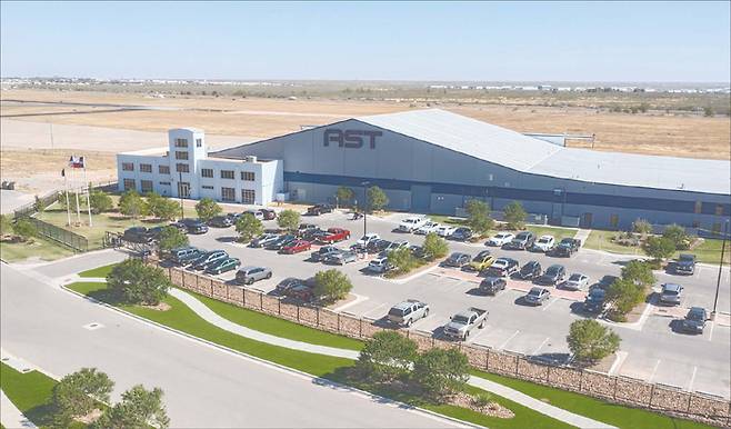 AST스페이스모바일 본사 전경. (AST스페이스모바일 제공)