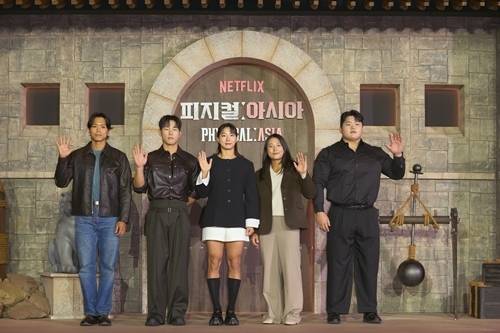 24일 오후 넷플릭스 예능 ‘피지컬: 아시아’ 제작발표회가 개최됐다. 사진=넷플릭스