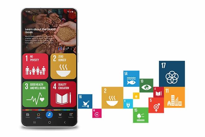 삼성 글로벌골즈 앱. /사진=삼성전자