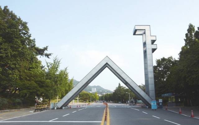 서울대 정문. 서울대 홈페이지 캡처
