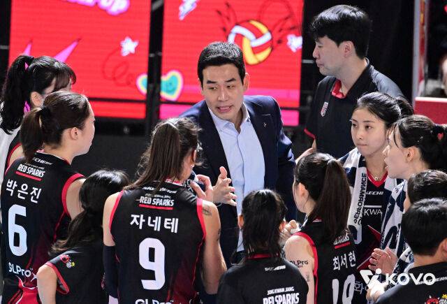 정관장 고희진 감독./KOVO