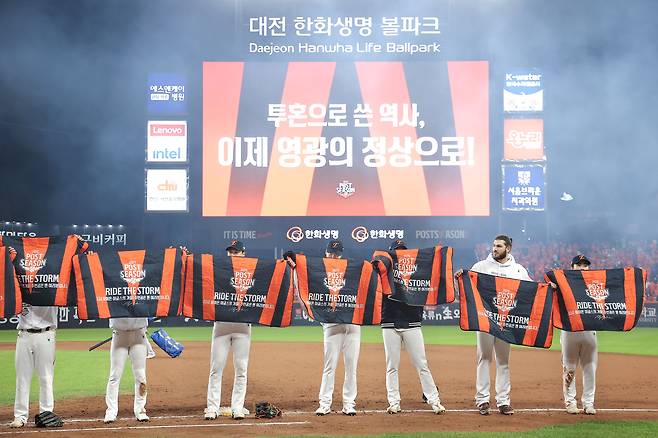 한국시리즈에 진출한 한화 선수들이 기념촬영을 하고 있다. [연합]