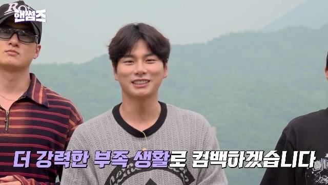 tvN ‘핸썸가이즈’ 캡처