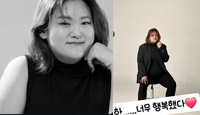박수지 소셜네트워크서비스 계정