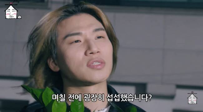 사진=‘집대성’ 채널 영상 캡처