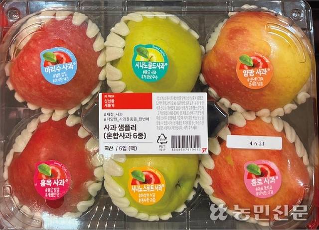 21일 서울시내 한 롯데마트 매장에서 판매 중인 ‘사과 샘플러(혼합사과 6종)’ 팩제품. ‘아리수’(왼쪽 맨 위부터 시계 방향으로) ‘시나노골드’ ‘양광’ ‘홍로’ ‘시나노스위트’ ‘홍옥’ 사과가 한개씩 담겨 있다.