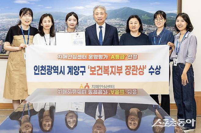 보건복지부 주관 치매안심센터 운영평가 ‘A등급’ 선정(2024년 9월)