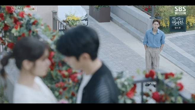 우주메리미 화면 캡처