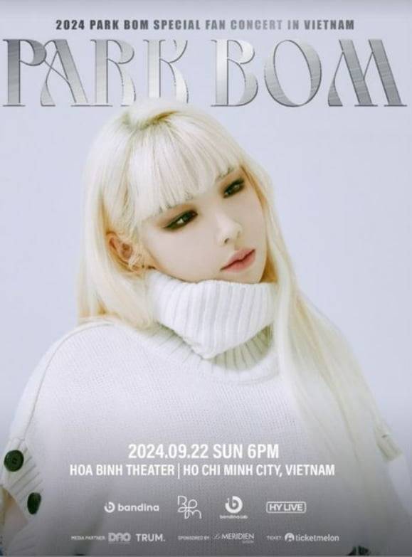 ▲ 박봄. 출처| 박봄 인스타그램