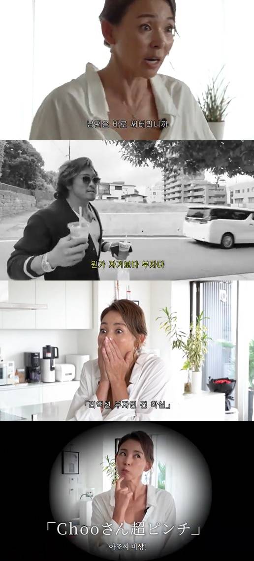 /사진=유튜브 영상 캡처