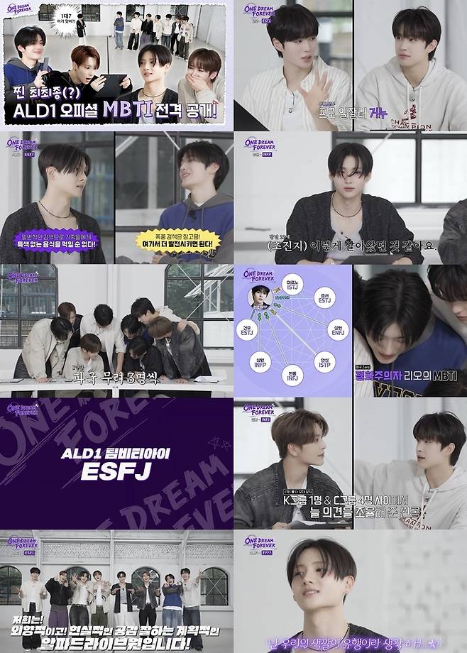 알파드라이브원. 사진l웨이크원