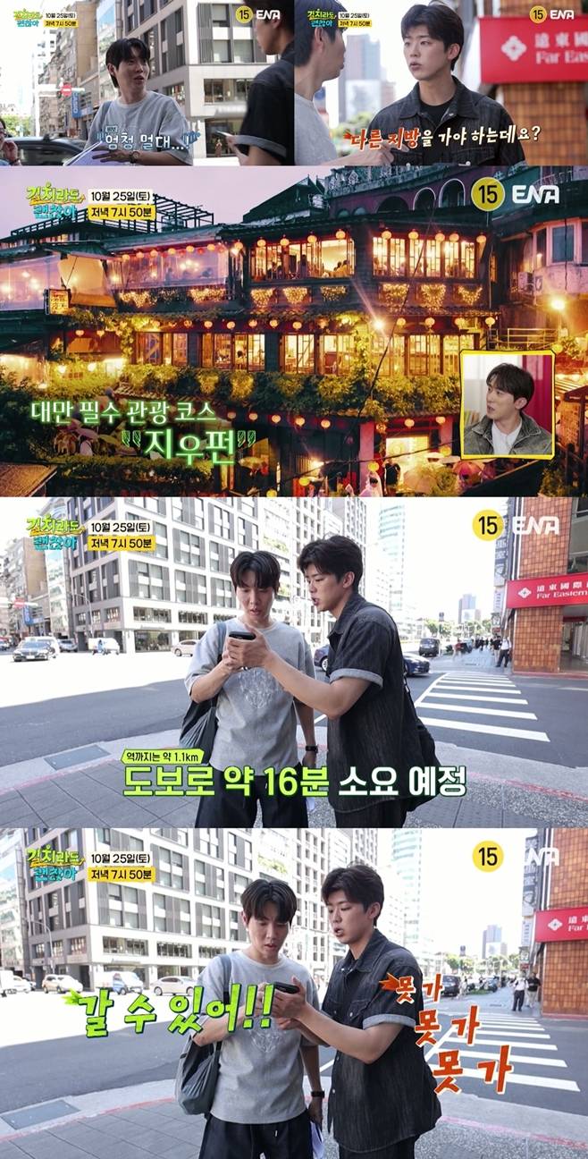 길치라도 괜찮아