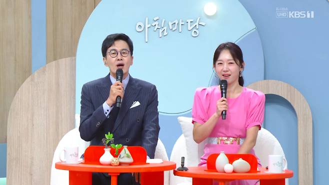 KBS '아침마당'