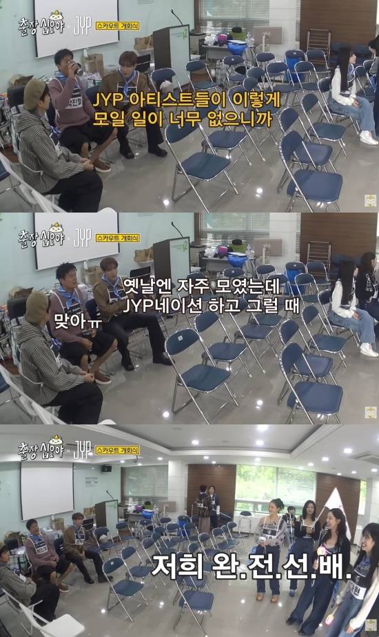 '출장 십오야' 유튜브 캡처