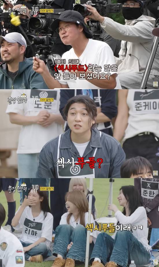 '출장 십오야' 유튜브 캡처