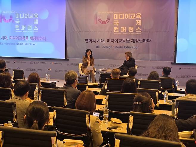 제10회 미디어교육 국제 콘퍼런스 [촬영 나확진]