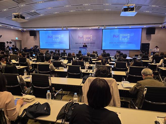 제10회 미디어교육 국제 콘퍼런스 [촬영 나확진]