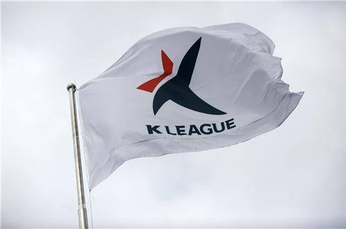 K리그 26개 구단, 1부 라이선스 취득 [한국프로축구연맹 제공. 재판매 및 DB 금지]