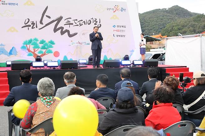 ▲ '우리술 푸드페어링'이 24일 오후 문경 가은아자개장터 일원에서 개막한 가운데 신현국 문경시장이 인사말을 하고 있다. 김영환 기자 yhk@kyongbuk.com