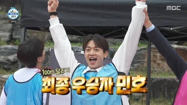 MBC '나 혼자 산다'