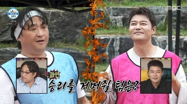 MBC '나 혼자 산다'