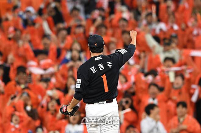 한화 문동주가 21일 대구 삼성라이온즈파크에서 열린 2025 KBO리그 삼성과 플레이오프 3차전 9회말 2사 삼성 김성윤을 2루 땅볼로 잡아내며 승리를 지켜낸 뒤 관중석을 향해 주먹을 쥐어보이며 기뻐하고 있다. 대구 | 박진업 기자 upandup@sportsseoul.com