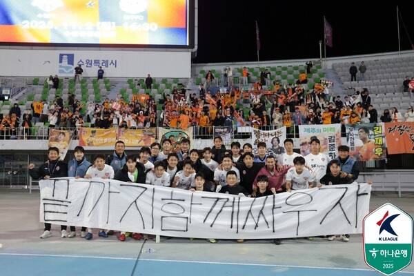 ⓒ프로축구연맹