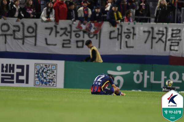 ⓒ프로축구연맹