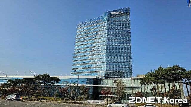 한전KDN 나주본사 전경.