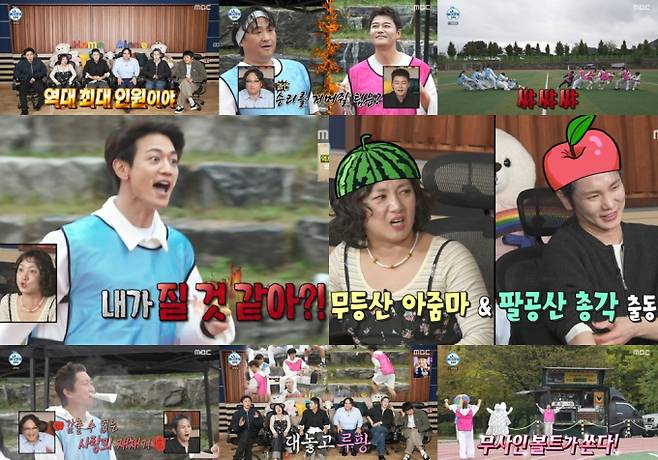 ‘나혼자산다’ 가을 운동회 최고 6.7% (사진=MBC)