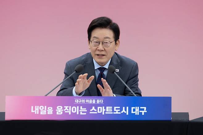 이재명 대통령이 24일 대구광역시 북구 엑스코에서 열린 ‘대구의 마음을 듣다’ 타운홀 미팅에서 발언하고 있다. (대통령실 제공) 2025.10.24. 뉴스1