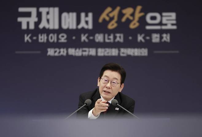 이재명 대통령이 지난 16일 용산 대통령실에서 열린 제2차 핵심규제 합리화 전략회의에서 탈탄소 녹색 문명 대전환을 주제로 토론을 주재하고 있다. 2025.10.16 [대통령실통신사진기자단] /연합뉴스