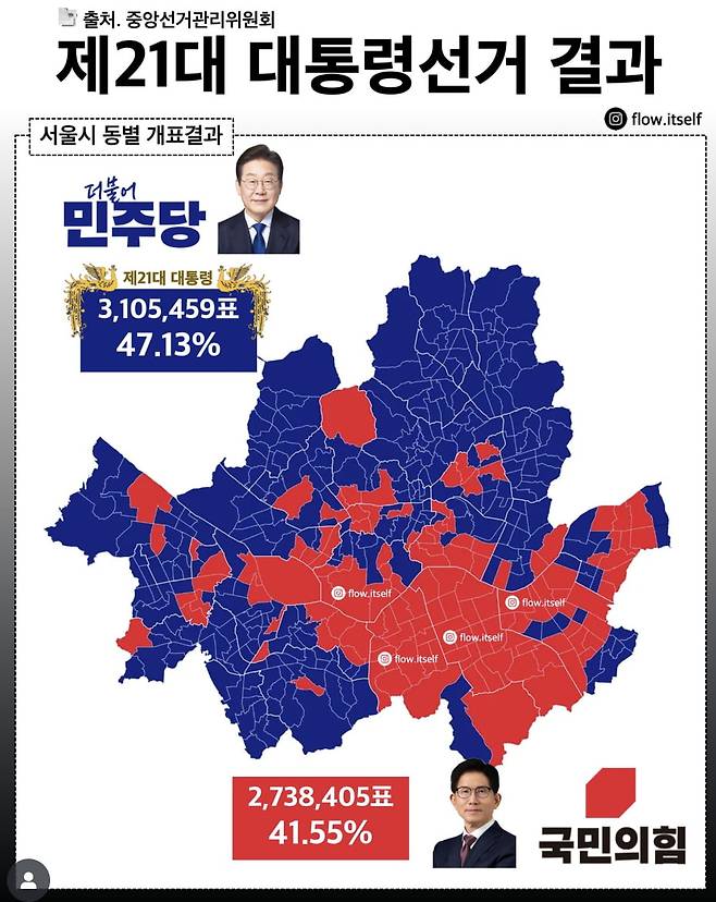 출처=온라인 커뮤니티