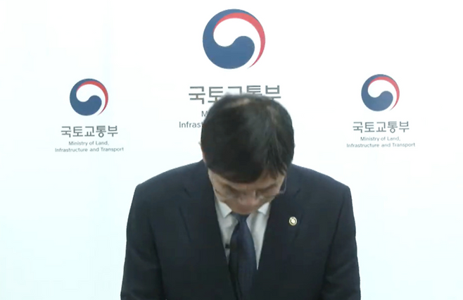 이상경 국토교통부 제1차관이 최근 경솔한 발언과 배우자 갭투자 의혹에 대해 사과했다. 이후 사퇴 의사를 밝혔다. [국토교통부 유튜브 갈무리]