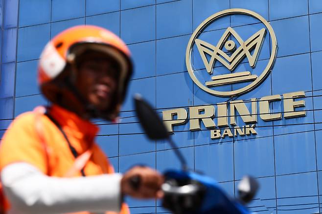 캄보디아에서 한국인 납치ㆍ감금이 잇따라 발생하며 정부가 대응에 나선 가운데 지난 17일(현지시간) 캄보디아 최대 범죄단지로 꼽혔던 ‘태자단지’ 운영 등 조직적 범죄의 배후로 알려진 프린스그룹에서 운영하는 은행의 모습 [연합뉴스]